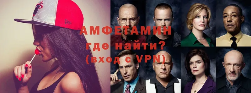 гидра сайт  Армянск  АМФЕТАМИН VHQ 