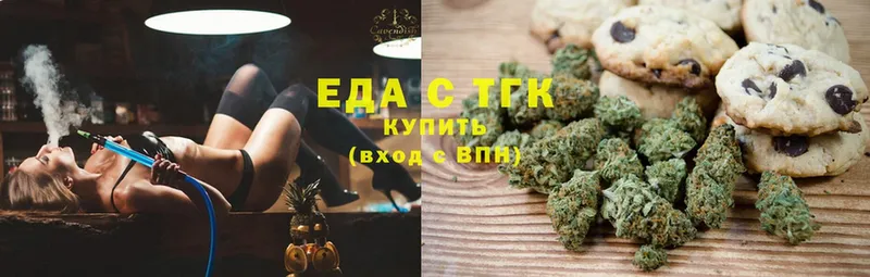 дарнет шоп  Армянск  Canna-Cookies марихуана 