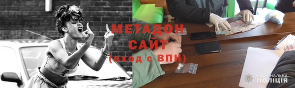 мефедрон мука Верея